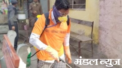 Pesticide-Spray-amravati-mandal