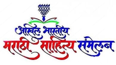 Marathi-Kisan-Sahitya-Sammelan-amravati-mandal