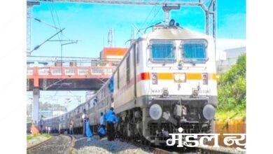 Train-amravati-mandal