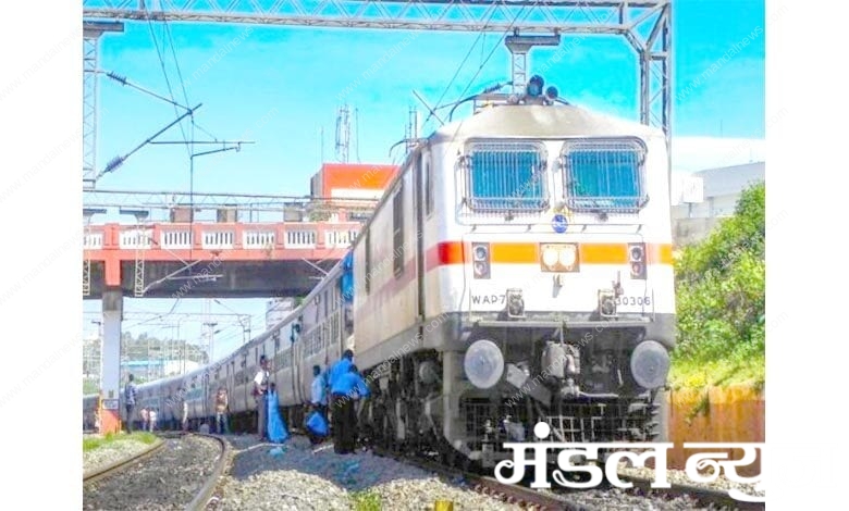 Train-amravati-mandal