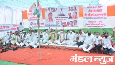 congress-amravati-mandal