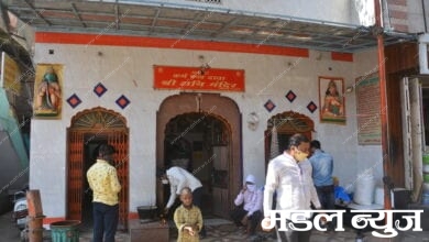 Mandir-Amravati-Mandal