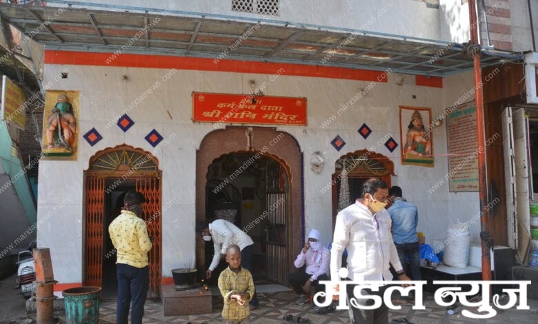 Mandir-Amravati-Mandal