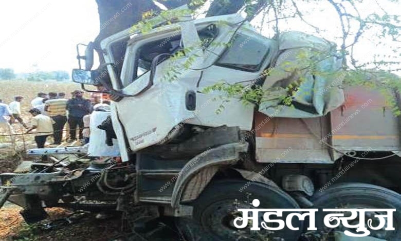 Accident-Amravati-Mandal