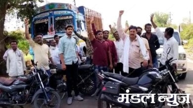 Andolan-Amravati-Mandal