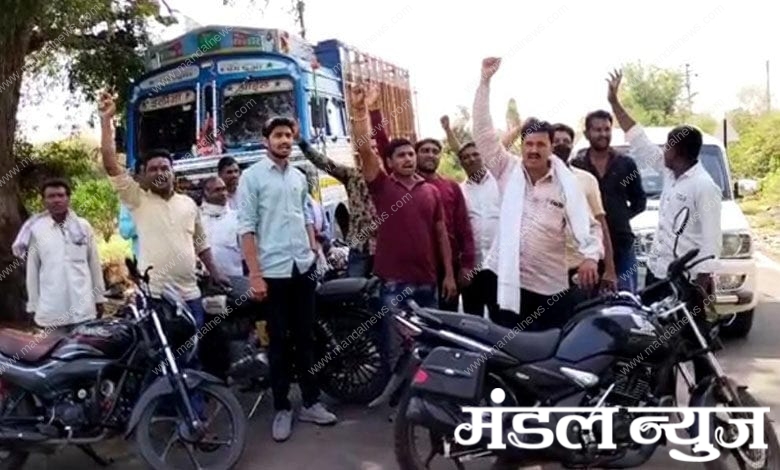 Andolan-Amravati-Mandal