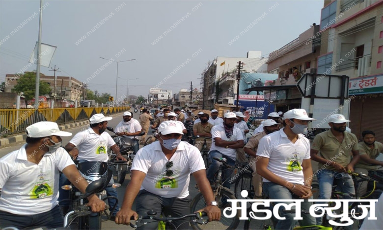 Cycle-Amravati-Mandal