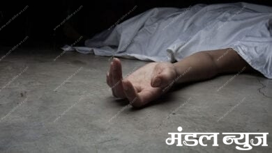 Death-Amravati-Mandal