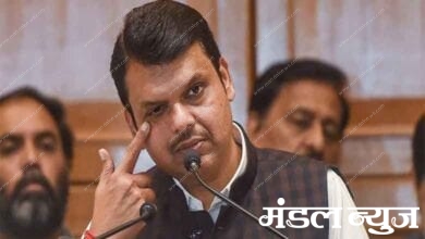 Fadnavis-Amravati-Mandal