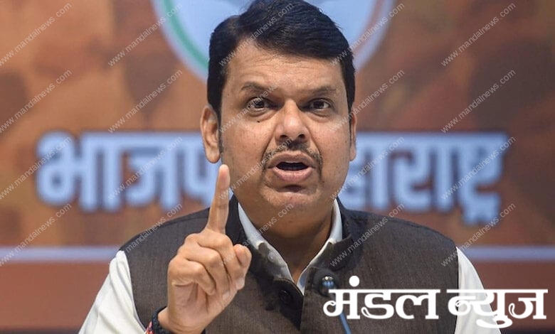 Fadnavis-Amravati-Mandal