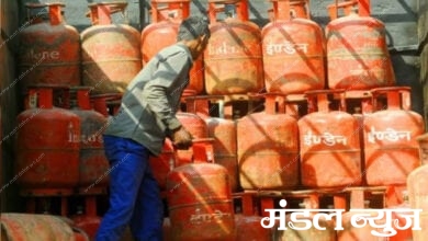 Gas-Amravati-Mandal