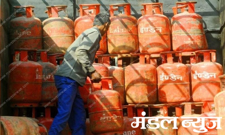 Gas-Amravati-Mandal