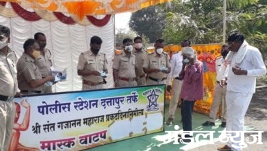Police-Station-Dattapur-Amravati-Mandal