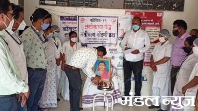 Palsakhed-Vaccine-Amravati-Mandal