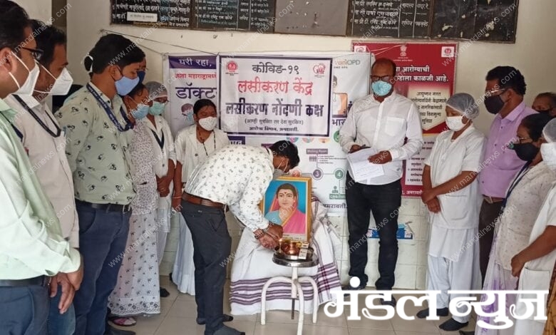 Palsakhed-Vaccine-Amravati-Mandal