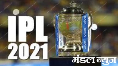 IPL2021-Amravati-Mandal