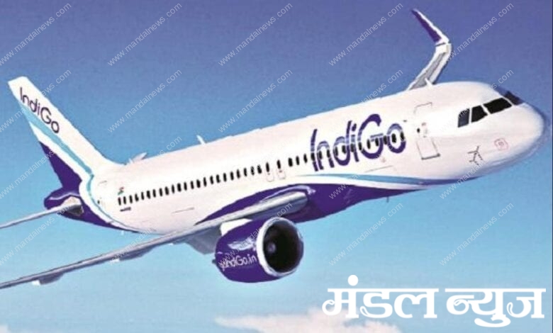 Indigo-Amravati-Mandal