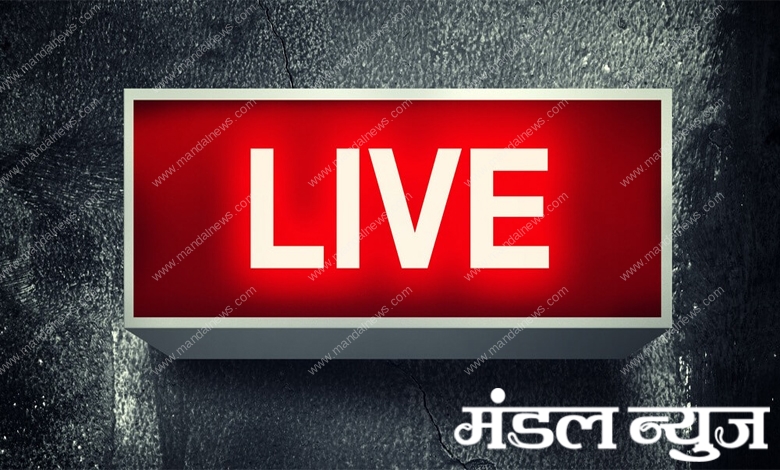 Live-Amravati-Mandal