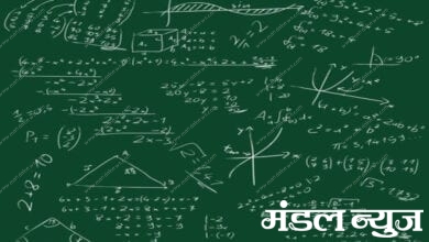 Maths-Amravati-Mandal