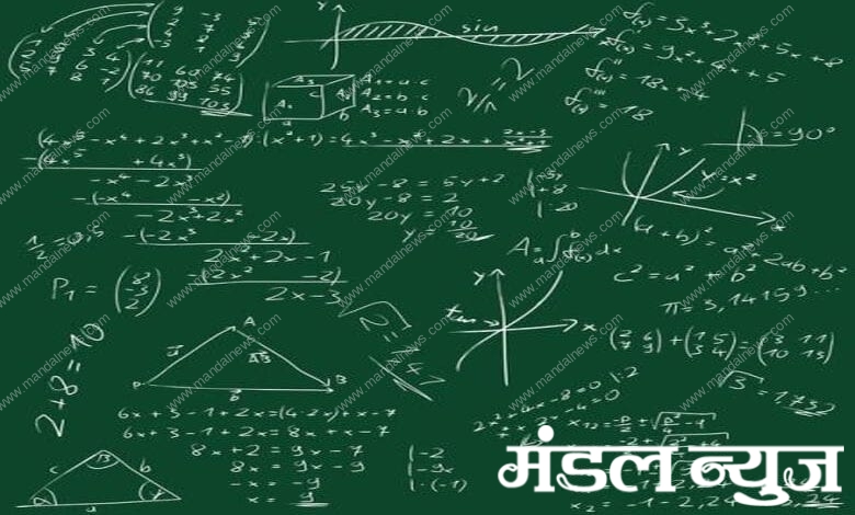 Maths-Amravati-Mandal