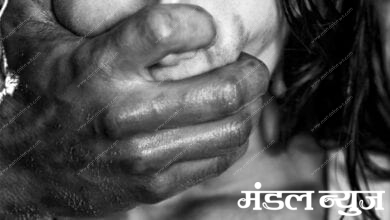 Molestation-Amravati-Mandal