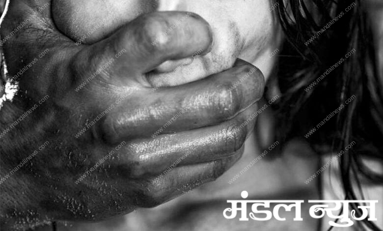 Molestation-Amravati-Mandal