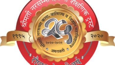 Narsamma_Logo-Amravati-Mandal