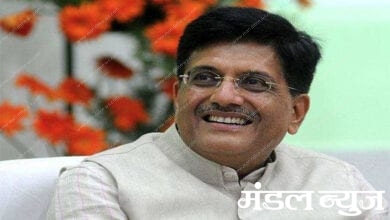 Piyush-Goyal-Amravati-Mandal