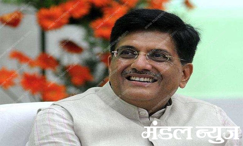 Piyush-Goyal-Amravati-Mandal