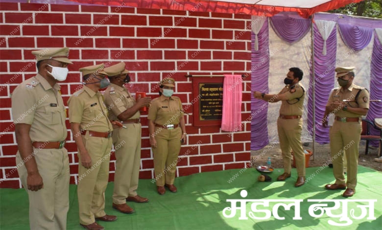 Police-Amravati-Mandal