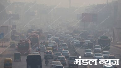 Pollution-Amravati-Mandal