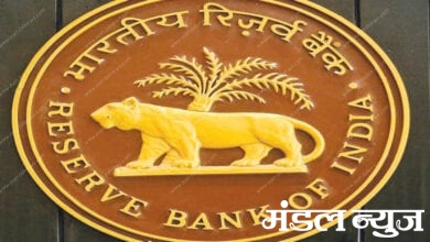 RBI-Amravati-Mandal