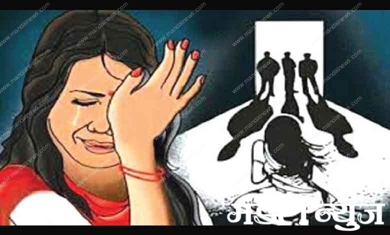 Rape-Amravati-Mandal