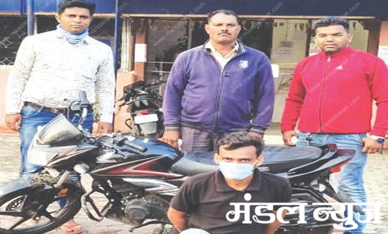 Thief-Amravati-Mandal