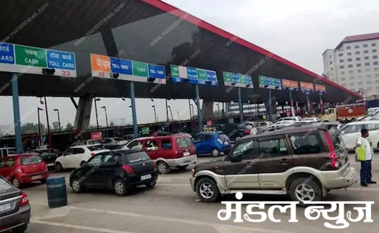 Toll-Amravati-Mandal