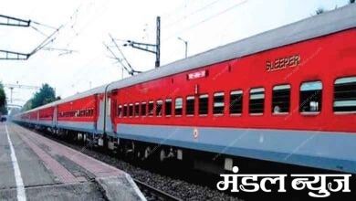 Train-Amravati-Mandal