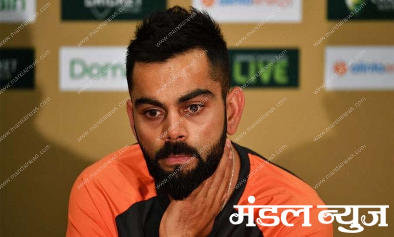 Virat-Kohli-Amravati-Mandal