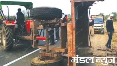 accident-amravati-mandal