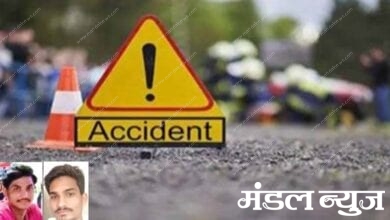 accident-amravati-mandal