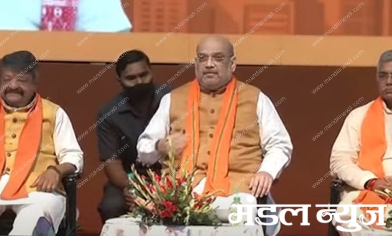 amit-shah-amravati-mandal