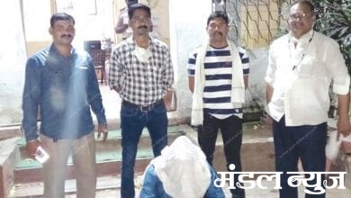 arrest-amravati-mandal