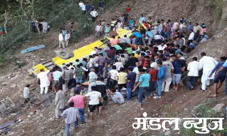 bus-accident-amravati-mandal