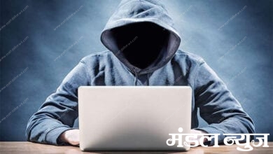 cyber-amravati-mandal