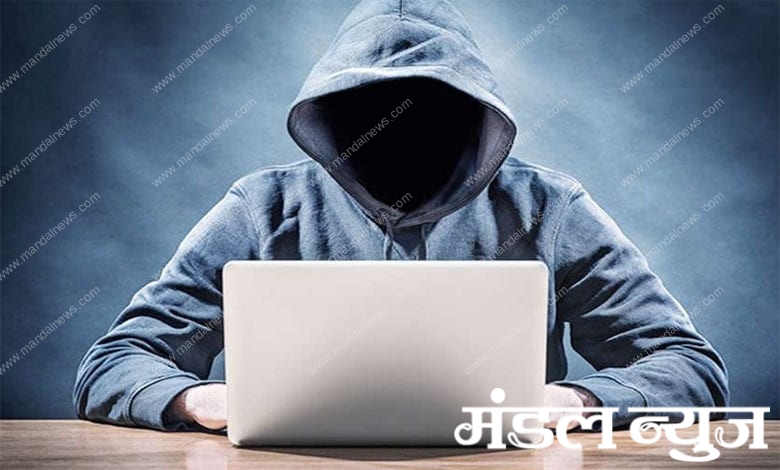 cyber-amravati-mandal