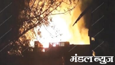 fire-amravati-mandal