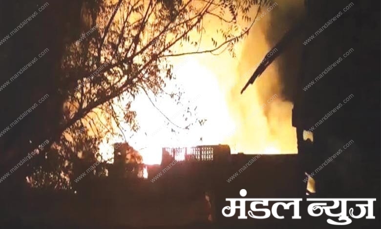 fire-amravati-mandal