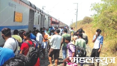 gitanjali-express-amravati-mandal