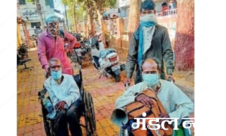 handicapped-amravati-mandal