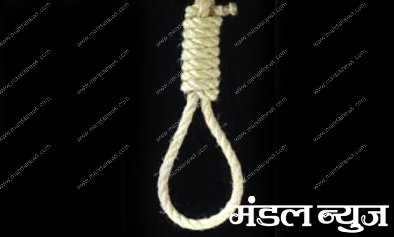hanging-suicide-amravati-mandal