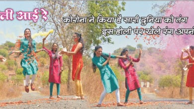 holi-amravati-mandal